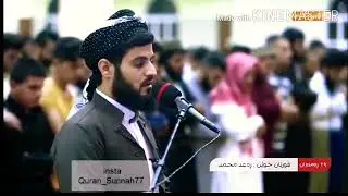 هەندێ لە قورئان خوێنانی کورد بناسە، بۆ بابەتی [پەروەردەیی و گەشەپێدانی مرۆییش] لەگەڵمان بن
