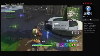 Прямой показ PS4 от SerafimUnknown