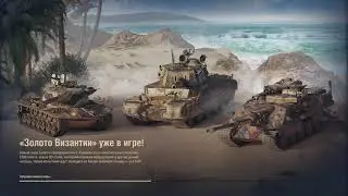 EBR 105 - КАК ПРАВИЛЬНО ИГРАТЬ НА КОЛЕСАХ Бесстрашный EBR 105 устроил беспредел