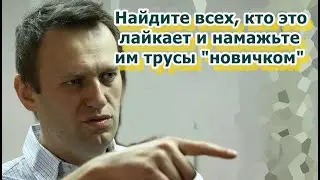 Навальный в тюрьме .Я не пью самогон и не объедаюсь рафаэлками