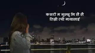 kasari ma bhulxu ni lai lai timro tyo mayalai female version