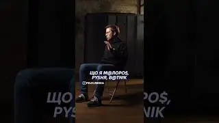 Будьте терпиміші 
