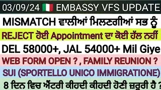 3 September 2024 ITALY 🇮🇹 VISA APPOINTMENT, EMBASSY VFS, SUI ਕੀ ਹੈ?web form again, entry ⛔ in 8days