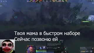 Звонок от курьера жижки для вейпа после того как я послал его)