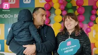 Микрорайон 