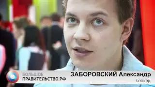 Участники о встрече с Президентом в Сколково