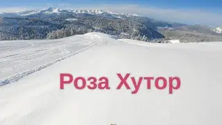Сочи - Роза хутор - солнечный день, чил и пуходавство, синергия сноуборд и лыжи