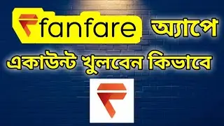 How To Create Fanfare account | কিভাবে fanfare account Khulben | Bangla Tutorial | Tech Vaiya