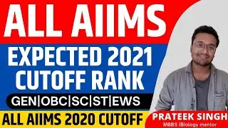 All aiims expected cutoff 2021 | All aiims cut off 2020 | neet 2021 expected cutoff for aiims delhi