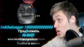Задонатили крупную сумму