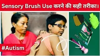 How To Use Sensory Brush For Autism || Autism Bache ki Sensory Issues Kaise Theek Kare