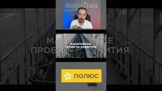 Почему начали падать акции 