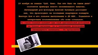 Новый эксклюзивный выпуск.Премьера 29 ноября