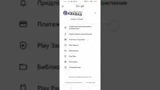 как задонатить в роблокс если 