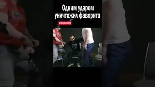 ЗА НЕУВАЖИТЕЛЬНОЕ ПОВЕДЕНИЕ ОТВЕТИЛ СПОЛНА! 