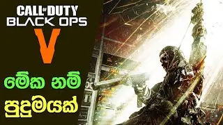 Will 2024 Call of Duty be Black Ops V | Black Ops V Has Been Revealed (2024)