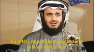 Sourate Al Mulk Al Afasy سورة الملك كاملة مشاري العفاسي