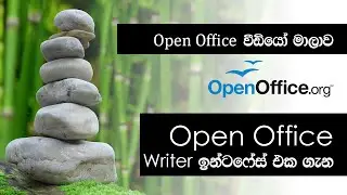 Get to Know about Writer Interface