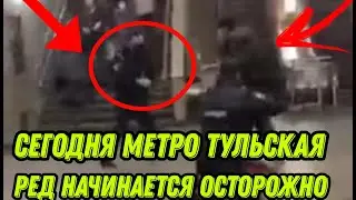 Ред начинается Узбеки Таджики Кыргизи смотрите без регистрации не ходить улица