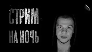 Стрим с вебкой. 100к на канале. Родился сын.