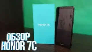 ОБЗОР ТЕЛЕФОНА HONOR 7C | ЛУЧШИЙ ЗА СВОИ ДЕНЬГИ?