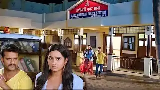 खेसारी लाल यादव ने काजल राघवानी को पुलिस थाने  से कैसे लेकर भागा देखिये #khesarilalyadav #bhojpuri
