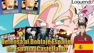 Defensa al Doblaje Español de España (Castellano) | Loquendo