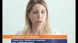 Novos 30 06 16 часть 1