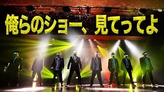 【ガチダンス】矢島美容室 / ニホンノミカタ-ネバダカラキマシタ-【未来から来た高校生第1話】