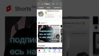 загляни в описании