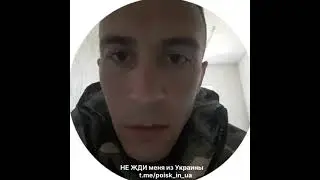 “Пропал в Бахмутском направлении”