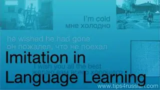 Learning Russian: Why Imitation is Your Best Strategy