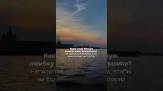 Подписывайся🤍🫂 #motivation #дисциплина #дисциплина #relatable #самопознание #саморазвитие #тренды