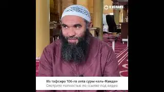 Совет тем, у кого несколько жён 