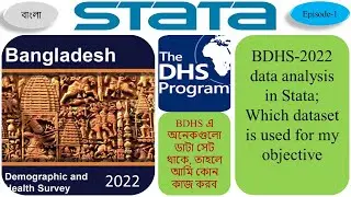 BDHS-2022 data analysis in Stata || Which dataset is used for my objective: Part-1