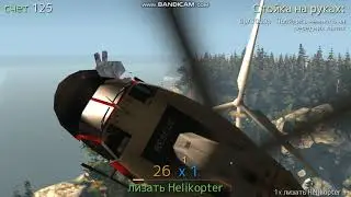 Goat Simulator