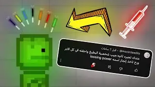 نقرأ تجاربكم 💉 #9