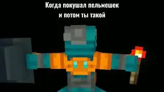 Бав робот [мем]