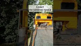Совет по замене троса лебедки.⤵️ читай описание. 