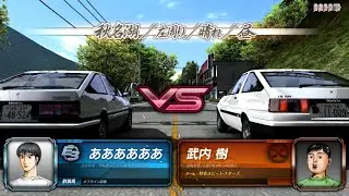 [TeknoParrot] Initial D Arcade Stage 8 Infinity