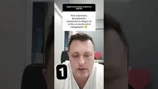 #подтянутьноги