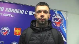 Евгений Дергаев о матче 