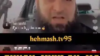 Динах мукъан ма кхарда