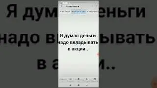 Куда вложить деньги что бы получить супер-доход))