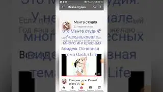 Для Мента студия)