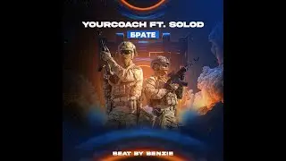 YourCoach & SOLOD — Брате