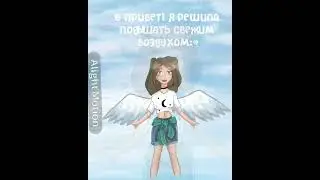 В голове было лучше… #tocaboca #tocalifeworld #ибиспаинтикс #интересное #анимация #alightmotion
