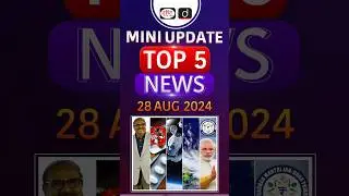 Top 5 News - Mini Update #drishtiiasshorts #news #top5