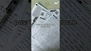 Жиза? Подписывайся,чтобы тебе пришел высокий результат за ЕГЭ❤️ 