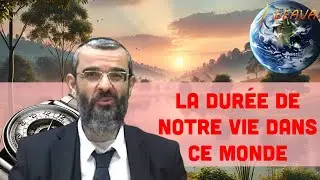La durée de notre vie dans ce monde - (P10) - Messilat Yécharim - Rav Nakache